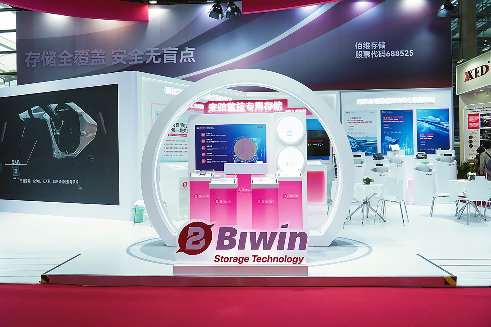 CPSE 2025 安博會(huì)｜佰維以全系列存儲(chǔ)方案助力安防應(yīng)用“全覆蓋·無盲點(diǎn)”
