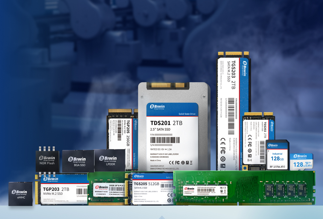佰維特存“全家桶”組合，打造強(qiáng)大的工業(yè)級存儲解決方案！