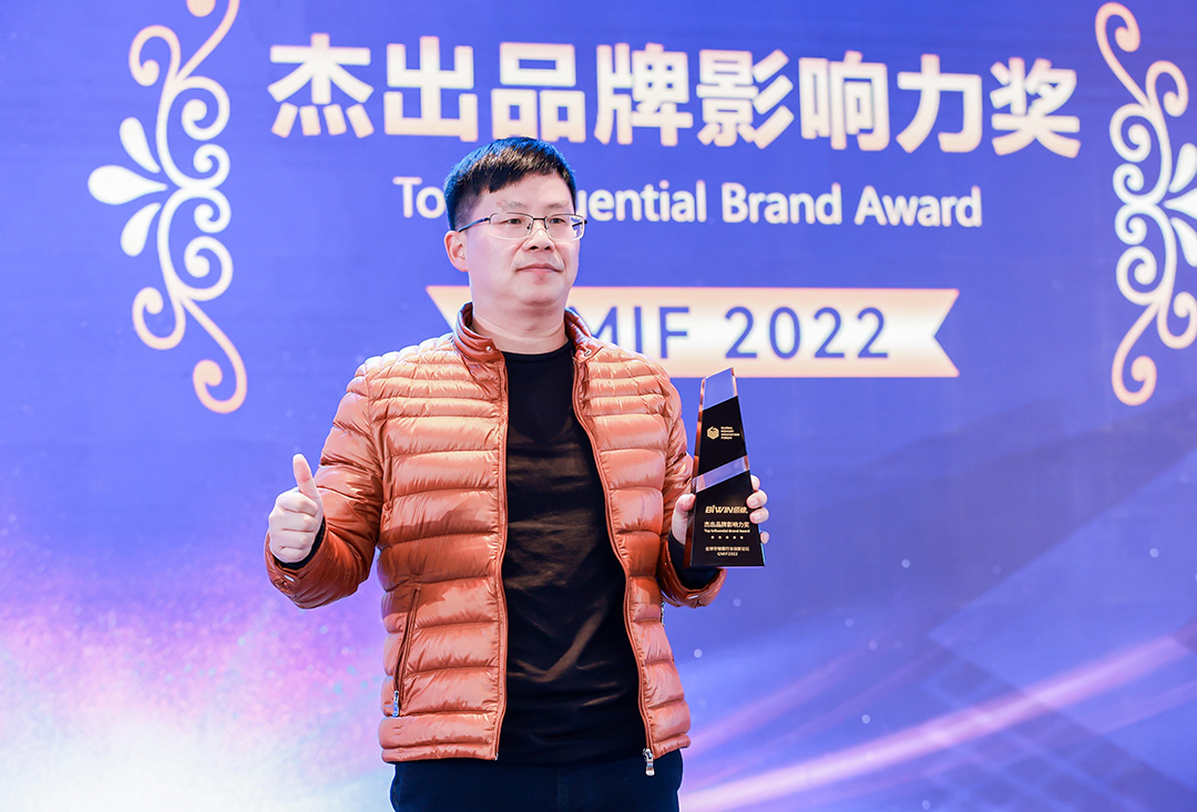 與產業(yè)伙伴共贏！佰維實力斬獲GMIF2022杰出品牌與服務雙料大獎