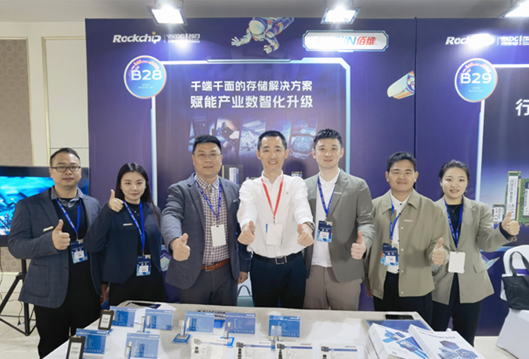 RKDC2023 | 佰維攜手瑞芯微，打造AIoT繽紛生態(tài)